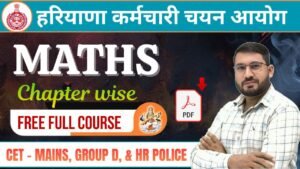 HSSC CET MATHS 2026