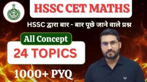 HSSC CET MATH